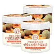 20배 농축 칸탈루프 멜론 추출 분말 가루 100% 칸탈로프 주황 메론 과일 파우더 200gx3통 281738