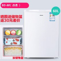 미니 소형 급속 냉동고 가정용 아이스크림 모유 업소용 작은 초저온, 60리터 화이트(냉동형)+아이스 바구니