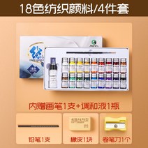 MARIES 신발운동화 커스텀물감 마카쥬 리폼 복원 염색 페인트, 18색/세트1