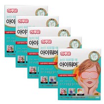 하루온 아이워머 무향 5매입/하루온팩/온열/발열/수면/안대/스팀/마스크, 5개, 5개