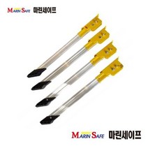 사다리 지지대 보조다리 전도방지대 안전지지대 보강대 아웃트리거, MW-450