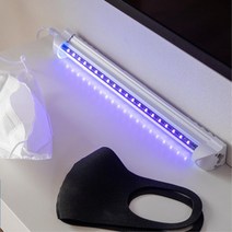 가정용 세균 곰팡이소독용 uv 자외선 led 램프 다용도