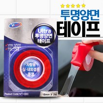 SWCHEM 초강력 양면 테이프 강력 투명 실리콘 아크릴 욕실 방수 접착, 1개