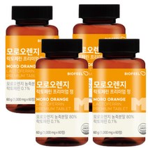 바이오필 모로오렌지 락토페린 프리미엄정 1000mg 60정, 8개월(240정)
