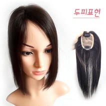 우레탄 불파트 정수리가발 (6.5x8) 긴단발머리, 2.우레탄불파트(6.5x8)-밝은갈색, 1개