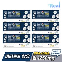 더리얼 메모리캡슐 PS 피에스 포스파티딜세린+징코 FDA GRAS 인증받은 원료사용 인지력개선 기억력개선 뇌건강을위한 복합영양제, 6개