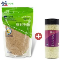 [솔섬식품] 신안 솔섬 프리미엄 함초천일염 450g + 양파천일염 210g