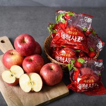 [자연맛남] 아삭아삭 세척사과 3kg (17과내)