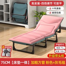 1인용 리클라이너 의자 쇼파 영화관 전동 모션 가죽 일인용 소파 카우치 자동 패브릭, 75CM  핑크+셀프베개+그레이 담요