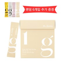 피에이치하비 베이지 비비 톤업 선 1g*50개입 스틱형, 단품