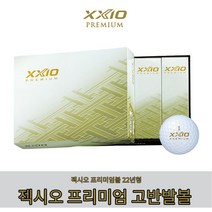 젝시오 22년형 프리미엄볼 던롭 고반발볼 골프공선물