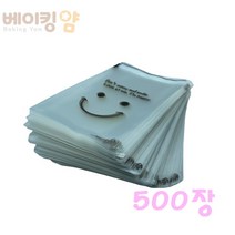베이킹얌 스마일비닐(빵1입) 130*130+40(500장)