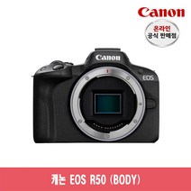 [캐논총판] 캐논 미러리스 카메라 EOS R50 (BODY) 정품 새상품