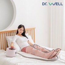 [닥터웰] 뉴에어라이너 공기압 발 다리 마사지기 DR-5800 (본체+다리)
