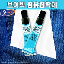 EDCHEM 섬유접착제 천 의류 접착 옷 바지단 수선 패브릭 페브릭 원단 글루 강력 리폼 패치 본드