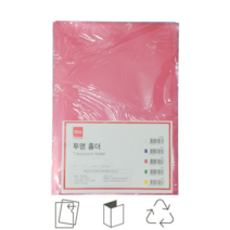 L자파일 부동산계약서파일 클리어홀더 A4 빨강 1팩