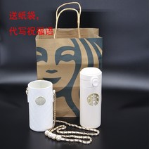 2023 스타벅스 텀블러 보온병 진주 체인 355ml md, 텀블러355ml+커버