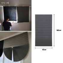 붙이는 부직포 블라인드 창문 암막 가리개 커튼 부착식 자바라 햇빛가리개 회색 그레이 90x180