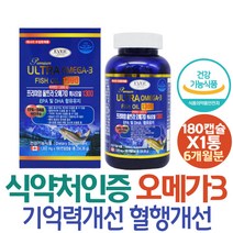 기억력 혈행 개선제 캐나다 오메가쓰리 비타민D 추천 불포화 지방산 고함량 EPA DHA 캐나다오메가3 엔초비 부모님 남자 임산부 노년 중년 50대 섭취량 EPADHA 함량 혈행개선