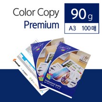 몬디 ColorCopy 90G A3 100매 백색 컬러복사용지, 본상품선택