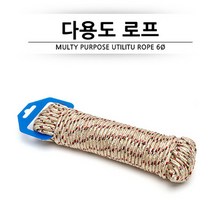 JL 다용도 로프 6mm (색상랜덤발송), 25m