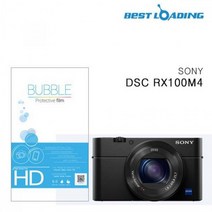 버블 HD강화필름 2장 소니 RX100M4 액정필름 버블필름, 상세페이지 참조