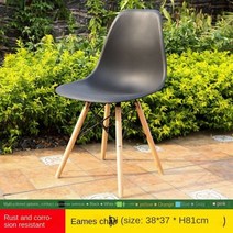 식탁 의자 카페 다이닝 룸 체어 플라스틱 가게 테이블 조합 디저트 여가 라운지 공간, h-38x37xh81cm