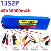 전기자전거배터리 자전거 발전기 밧데리 13S2P 48V 36Ah 18650 충전식 리튬 배터리 충전기 맞춤형 플매트 카펫 러그 스마트 BMS 전기 톱, [07] Bullet-SM, Bullet-SM