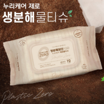 누리케어 아기물티슈 순한 대용량 휴대용물티슈 10매 72매 102매, 1박스X10팩