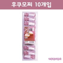 일본 수제과자 화과자 후쿠모찌 10개입, 1팩, 37g