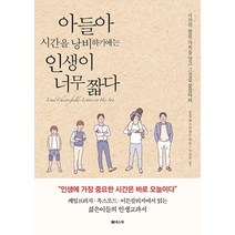 아티스트웨이마음의소리를듣는시간 싸게 사는 방법