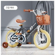 AIDU 어린이 자전거 접이식 보조바퀴 자전거 성인용 휴대용 16인치 20인치 22인치, 14인치 기장 95-115cm 적합, 프리미엄 그레이 + 폴딩 + 와이드 보조 휠