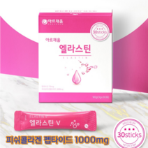 아르채움 엘라스틴30포 엘라스틴 저분자피쉬콜라겐 콜라겐펩타이드 귀리식이섬유 효소처리스테비아 히알루론산, 3개