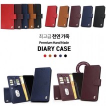 케이스/아이폰 14프로 몽브리아 카드 천연 KT) 소가죽 (3종) 지갑
