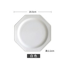북유럽풍접시 예쁜접시 북유럽 스타일 매트 비드 림 팔각 플레이트 세라믹 생선 접시 과일 디저트 케이크, 06 Picture Color