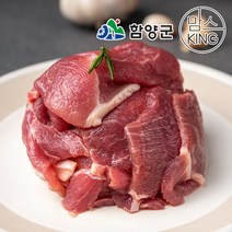 [지리산흑돼지] 뒷다리살 불고기용 1kg, 단품