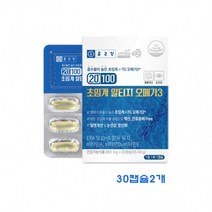 초임계 알티지 rtg 오메가3 엔초비 정제어유 토코페롤 비타민A 비타민D 비타민E 레몬오일 함유