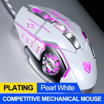 버팀컬마우스 레이저마우스 기계 게임 마우스 유선 컴퓨터 빛나는 매크로 프로그래밍 데스크탑 USB 인터페이스 광학, 04 Pearl White  audio version