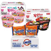삼양 베스트 라면 삼양라면/불닭볶음면/짜짜로니/까르보불닭/간짬뽕, 22.삼양 로제불닭볶음면 140gx4