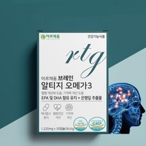 여성 갱년기 알티지 오메가3 영양제 50대 혈행개선 건강선물 오메가삼 오메가3리 trg TRG 엘티지 중성지방