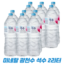 진로석수 2리터 생수 천연광천수 먹는샘물 생수배달, 36개