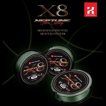 카즈미 X8 넵튠 8합사 원줄﻿ 합사줄 낚시줄 K22T3Q01S08, 1.2호