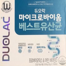 듀오락 베스트 유산균 2.0gx100포 / 코스트코