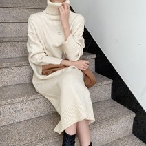 루즈핏 터틀넥 폴라 니트 롱 원피스