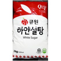 PGM^*^몰백설탕(삼양 3K) 요리용 흰설탕 흰슈가 다용도 용슈가 조리용 가루 백슈가^*췤pgm, a*^*옵션없슴