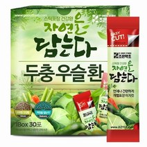 조은약초 두충우슬환 스틱형 3g x 30포
