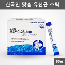 신프로바이오틱스 프로프리바이오틱스 온가족 가족 람노서스 유산균 신바이오틱스 프로바이오스틱 프리바이오스틱 초등학생 청소년 어른 유산균 프로이바이오틱스 프락토올리고당