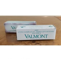 2 -AWF Valmont Cyto Complex E Factor II 0.17 oz 5 ml TRAVEL SIZE