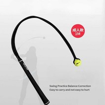 비거리로프 골프그립 스윙연습기 향상 골프밧줄 교정기, 청소년 (86cm) 색상 랜덤
