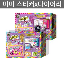 우야몰 미미 프렌즈 스티커x다이어리 스티커 만들기 메이커 레인보우 홀로그램, 랜덤